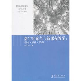 乌尔都语-汉语翻译教程