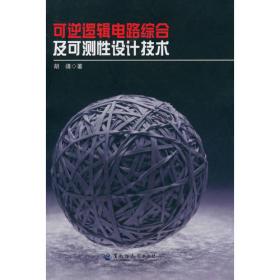 中国特色社会主义新闻传播理论与实践十二讲学习心得选编/安徽师范大学传媒视界丛书