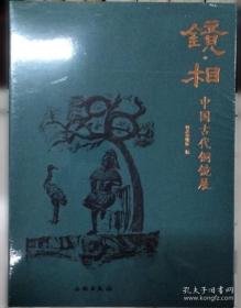 镜·双城1：漫画版