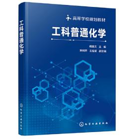 上海金融发展报告：2003-2004
