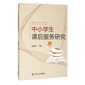 中国语言文字事业发展报告（2017）