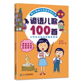 谚语10001条