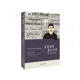 普鲁塔克全集（精装全7册）（涵盖普鲁塔克《希腊罗马名人传》和《道德论丛》）