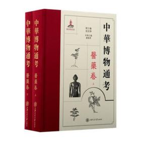 中华文化公开课