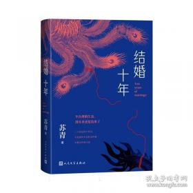 结婚之前要做的50件事