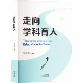 走向世界的杭州味道（2008-2018杭帮菜国际化推广历程汇编）