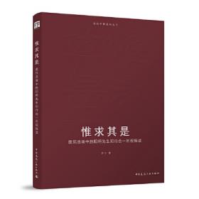 马克思主义中国化与当代中国政治思想研究