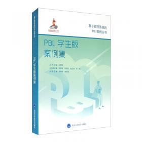 PBL中国心系列课程的建构与实施——上海青浦区世外学校课程实践