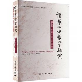 清华英语1C 基础教育版 (教师用书) 第1级第3册