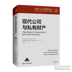 现代田径运动技术与训练