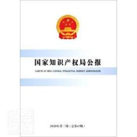 国家执业药师资格考试历年真题试卷与解析：药学专业（第3版）（最佳畅销书）