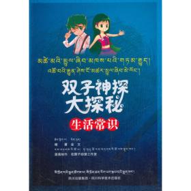 童画童语（幼儿园“图+话”特色活动研究实录）