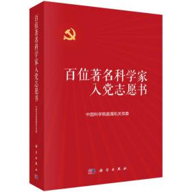 2003中国可持续发展战略报告