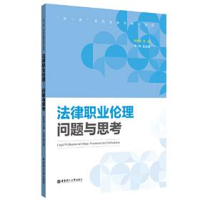 企业文化与理念创新——先进文化研究丛书