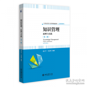 知识产权法热点问题研究