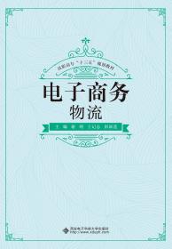 公共政策导论（第2版）/21世纪远程教育精品教材·经济与管理系列