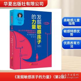 他改变了中国：江泽民传