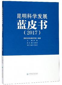 昆明人手册-2007～2008