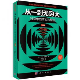 中国河口海岸滩涂资源及利用 白玉川 等 著