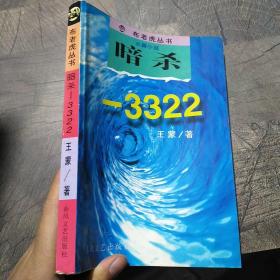 越活越明白