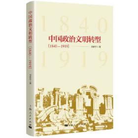 中国工艺美术史