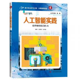 ACM国际大学生程序设计竞赛（ACM-ICPC）系列丛书·ACM国际大学生程序设计竞赛：算法与实现