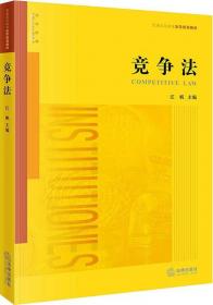 中国文化走出去·理论与实践·他乡的石头记：《红楼梦》百年英译史研究