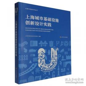 上海人的幸福生活