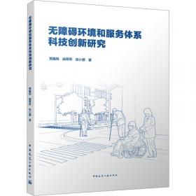 无障碍奥赛训练系列 小学同步奥数 五年级