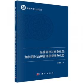 农业科技企业技术创新与绩效研究