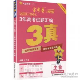 2000中国最佳诗歌：太阳鸟文学年选系列