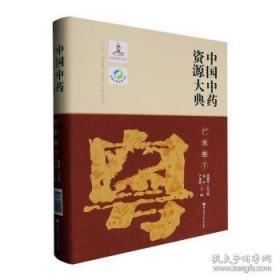 中国共产党高校思想政治教育发展史