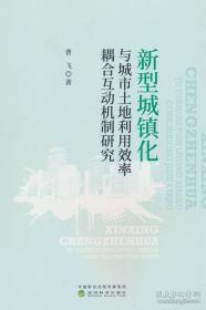 新型国产轿车电控系统典型故障速查快修700