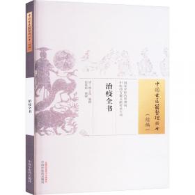 图文版四大名著：红楼梦（全4册）