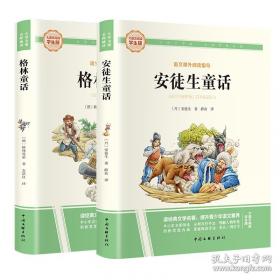 蜗牛和玫瑰树
