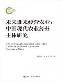 基于多尺度分析的中国生猪市场价格与补贴政策研究
