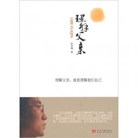 中国人的身体观念：最系统的身体观念手册