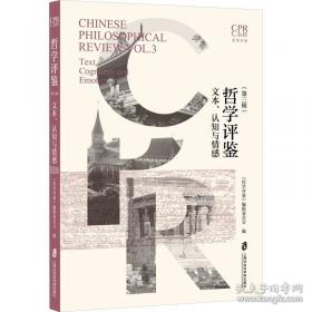 哲学的终结