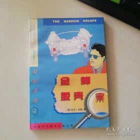 金蝉养殖实用技术