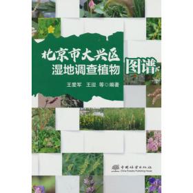 北京联合大学年鉴