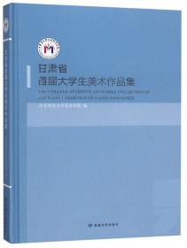 中亚国家法律文本翻译丛书——吉尔吉斯斯坦常用法律（上、下卷）