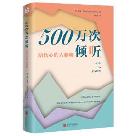 5000天后的世界