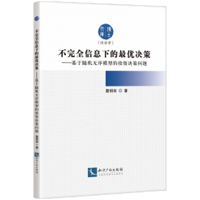 不信神的故事