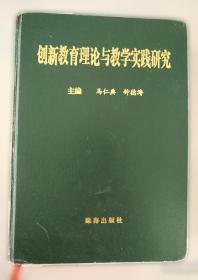 改革开放40年与中国青年