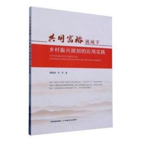 陌生的近邻——东方管理哲学研究（国家社科基金后期资助项目）