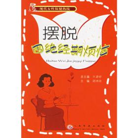 中国人文标识系列：中医药，东方智慧之学