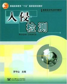 显示器电路实测数据与故障排除实例