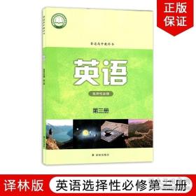 致良知是一种伟大的力量 : 