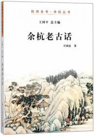 中国好故事：江南猫王
