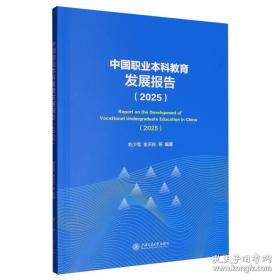 中国人民代表大会制度